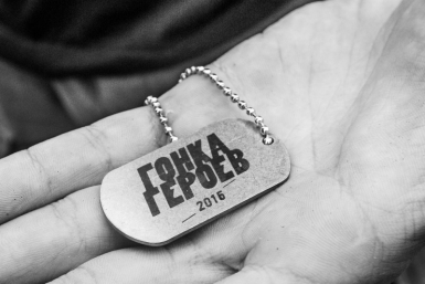 Легендарная &quotГонка героев&quot впервые пройдет в Хабаровске  Никитина Юлия, PrimaMedia