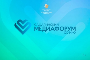 Сбор пожертвований в сети: подводные камни